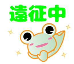 "Janiwota" green charge of Sticker sticker #13666661