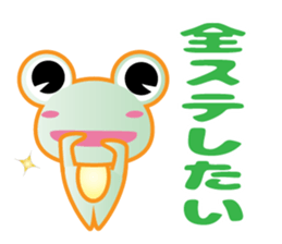 "Janiwota" green charge of Sticker sticker #13666662