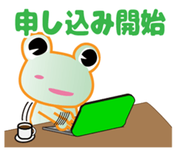 "Janiwota" green charge of Sticker sticker #13666663