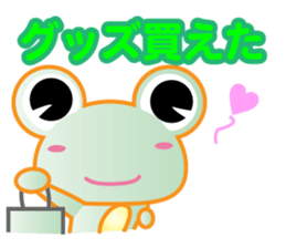"Janiwota" green charge of Sticker sticker #13666665
