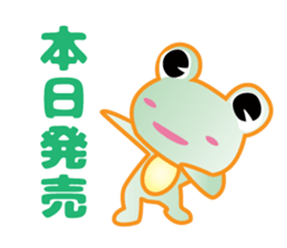"Janiwota" green charge of Sticker sticker #13666666