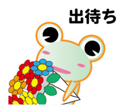 "Janiwota" green charge of Sticker sticker #13666668