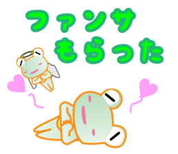 "Janiwota" green charge of Sticker sticker #13666671