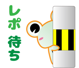 "Janiwota" green charge of Sticker sticker #13666673