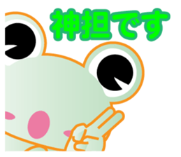 "Janiwota" green charge of Sticker sticker #13666677