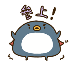 Azachan and penchan sticker #13666744