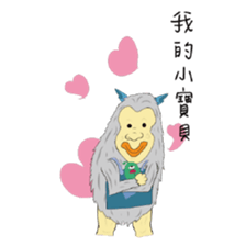 Middle Age prince Pets sticker #13666844