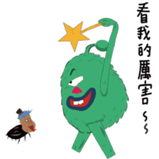 Middle Age prince Pets sticker #13666845