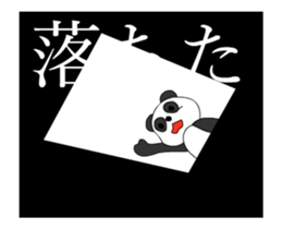 Loose Sticker 2 [ animation ] sticker #13666914