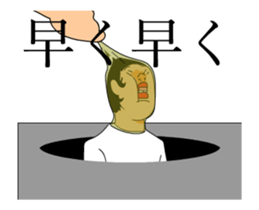 Loose Sticker 2 [ animation ] sticker #13666924