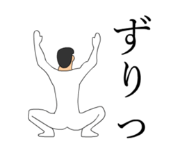 Loose Sticker 2 [ animation ] sticker #13666929