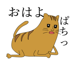 Loose Sticker 2 [ animation ] sticker #13666930