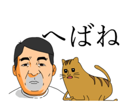 Loose Sticker 2 [ animation ] sticker #13666933