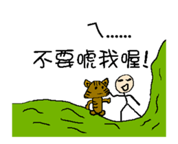 Text to use by animation-simple enough 2 sticker #13666969