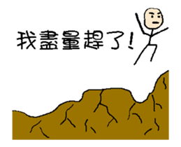 Text to use by animation-simple enough 2 sticker #13666970