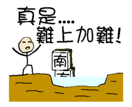 Text to use by animation-simple enough 2 sticker #13666971