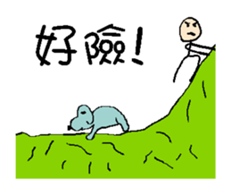 Text to use by animation-simple enough 2 sticker #13666972