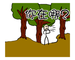 Text to use by animation-simple enough 2 sticker #13666973