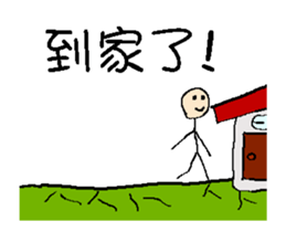 Text to use by animation-simple enough 2 sticker #13666975