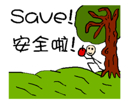 Text to use by animation-simple enough 2 sticker #13666977