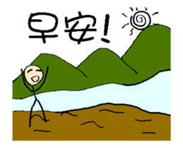 Text to use by animation-simple enough 2 sticker #13666978