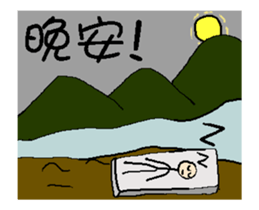 Text to use by animation-simple enough 2 sticker #13666979