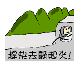 Text to use by animation-simple enough 2 sticker #13666981