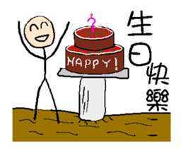 Text to use by animation-simple enough 2 sticker #13666983