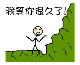 Text to use by animation-simple enough 2 sticker #13666985