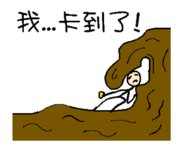 Text to use by animation-simple enough 2 sticker #13666986