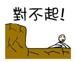 Text to use by animation-simple enough 2 sticker #13666988