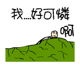 Text to use by animation-simple enough 2 sticker #13666989