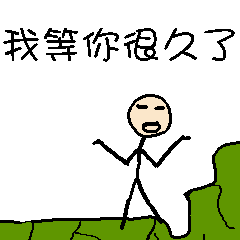 Text to use by animation-simple enough 2