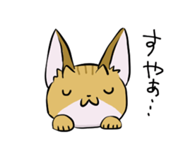 kemo bikkiy sticker #13667042