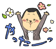 Mr. The key Sticker sticker #13667073