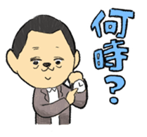 Mr. The key Sticker sticker #13667088