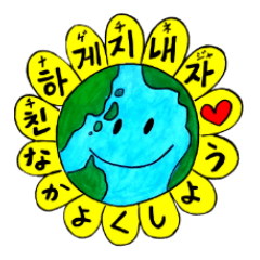 Korean-Japanese sunflower "tommy"~friend