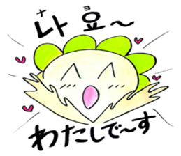 Korean-Japanese sunflower "tommy"~friend sticker #13667105