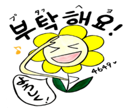 Korean-Japanese sunflower "tommy"~friend sticker #13667115