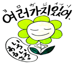 Korean-Japanese sunflower "tommy"~friend sticker #13667129