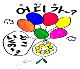 Korean-Japanese sunflower "tommy"~friend sticker #13667130