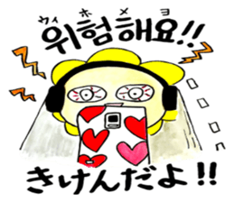 Korean-Japanese sunflower "tommy"~friend sticker #13667133