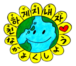 Korean-Japanese sunflower "tommy"~friend sticker #13667134