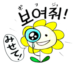 Korean-Japanese sunflower "tommy"~friend sticker #13667135