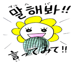 Korean-Japanese sunflower "tommy"~friend sticker #13667138