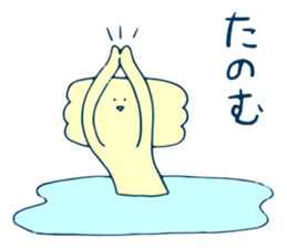 Swamp life sticker #13667345