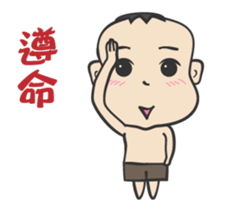 Melon brother sticker #13667510