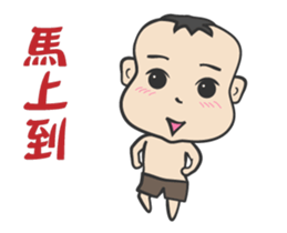 Melon brother sticker #13667511