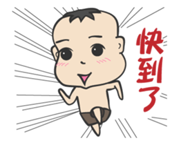 Melon brother sticker #13667514