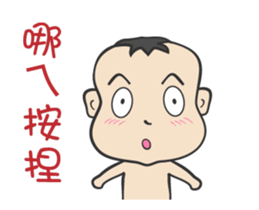 Melon brother sticker #13667517